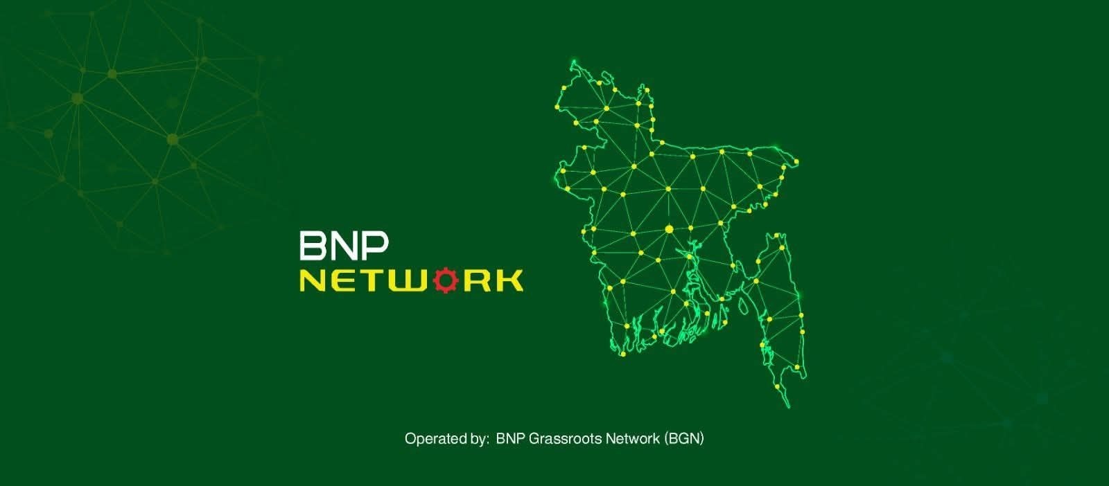 BNP Network” ঘিরে তৃণমূল-কেন্দ্র সংযোগে জোর, মাঠে সক্রিয় বিএনপির বিজিএন
