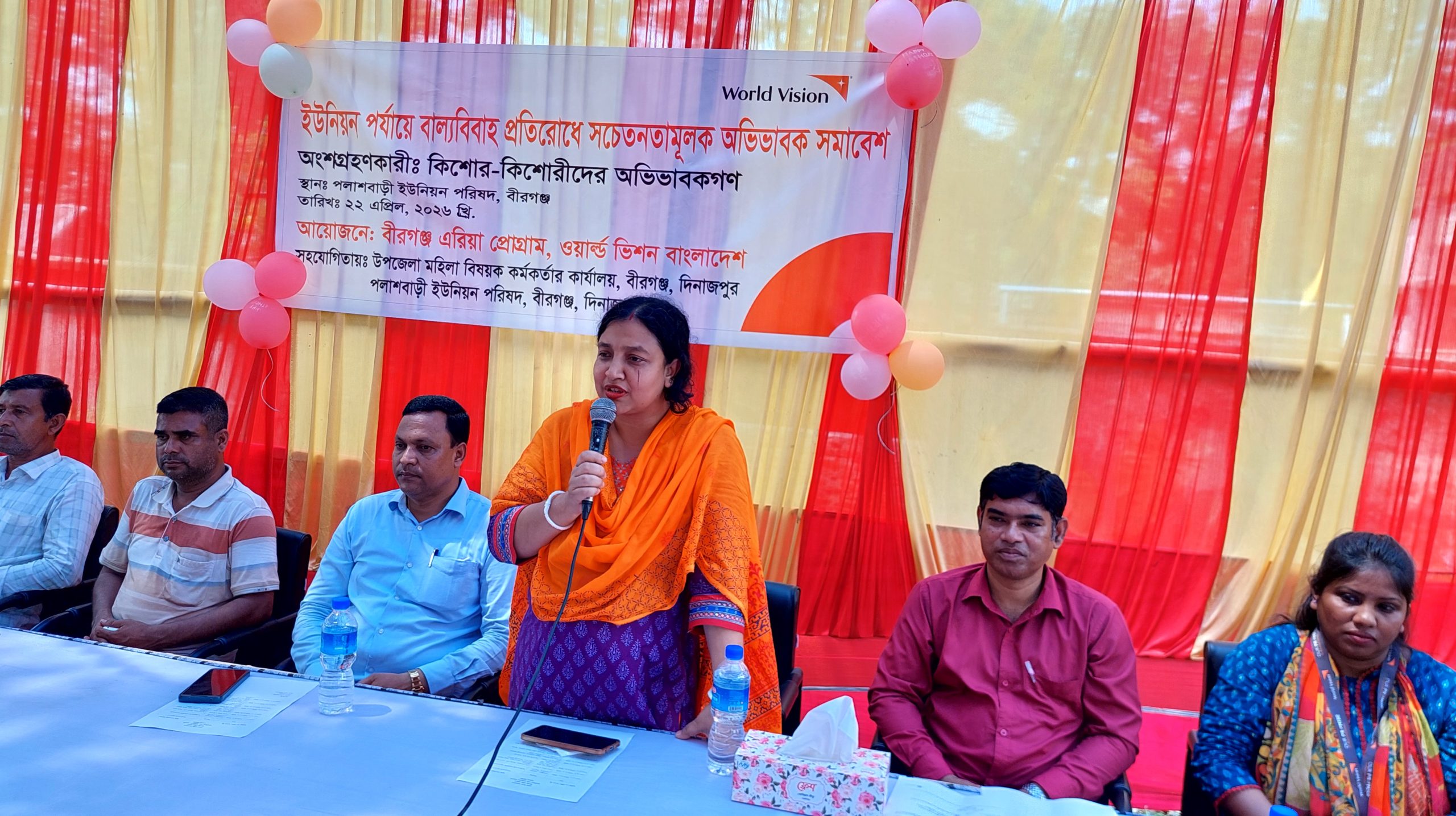 বীরগঞ্জে বাল্যবিবাহ প্রতিরোধে সচেতনতামূলক অভিভাবক সমাবেশ অনুষ্ঠিত