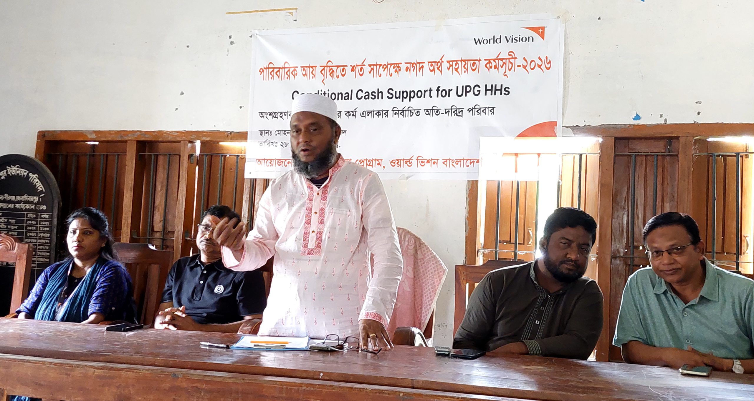 বীরগঞ্জে পারিবারিক আয় বৃদ্ধিতে শর্ত সাপেক্ষে নগদ অর্থ সহায়তা কর্মসূচি