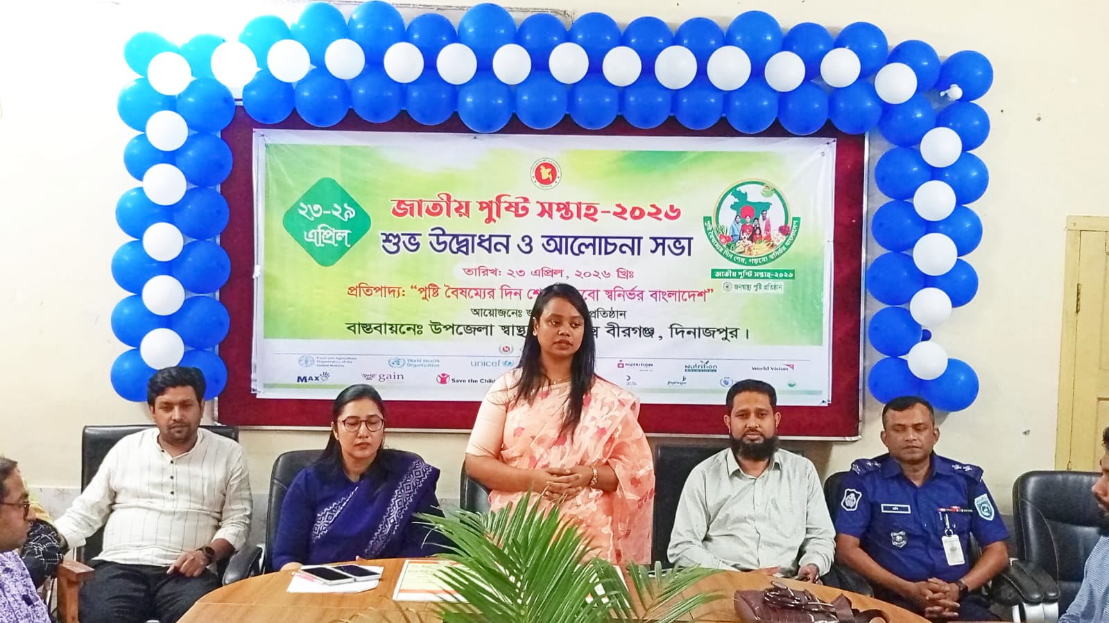 বীরগঞ্জে জাতীয় পুষ্টি সপ্তাহ উদ্বোধন ও আলোচনা সভা