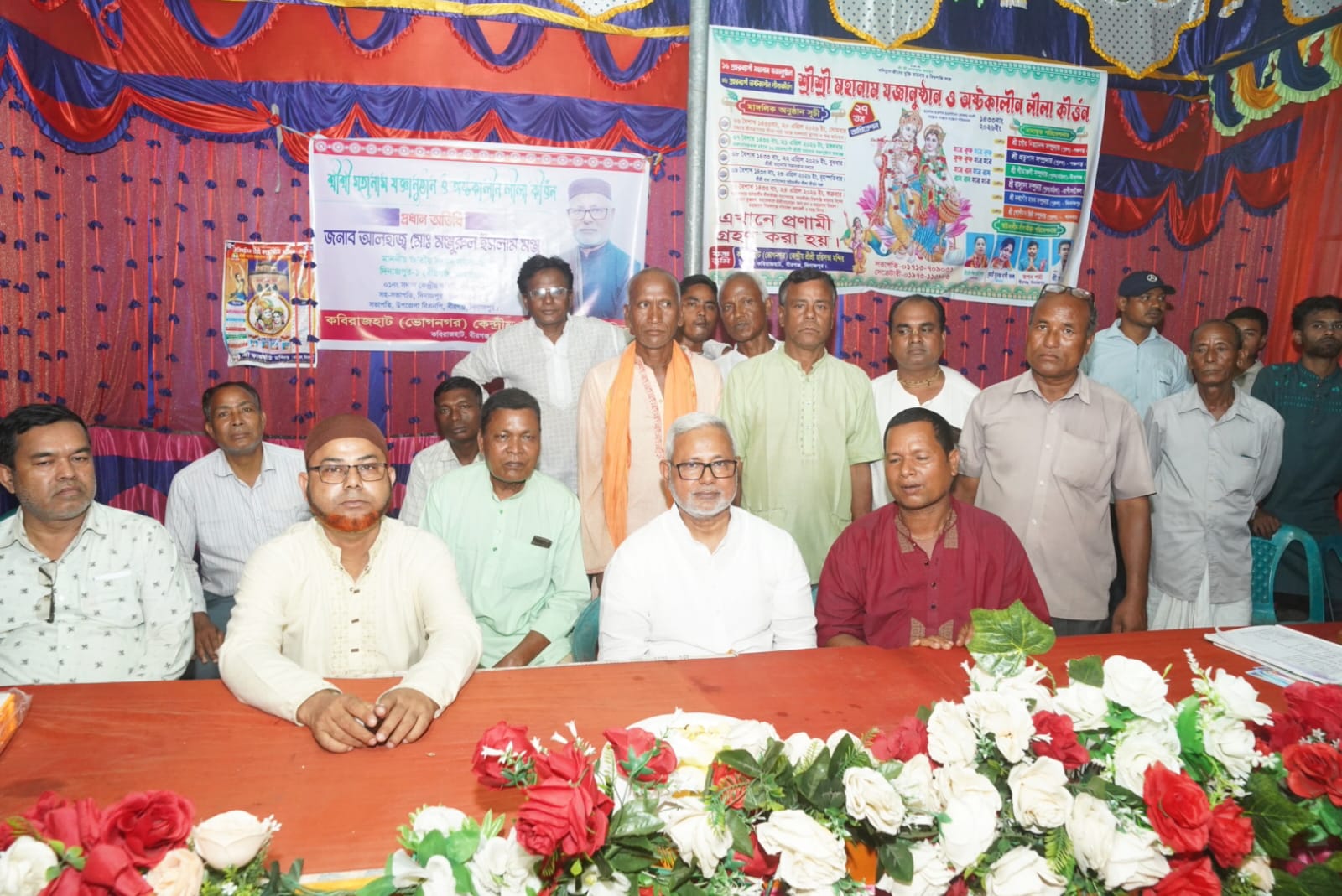 সম্প্রীতি রক্ষায় সবাইকে এগিয়ে আসার আহ্বান এমপি মনজুরুল ইসলামের