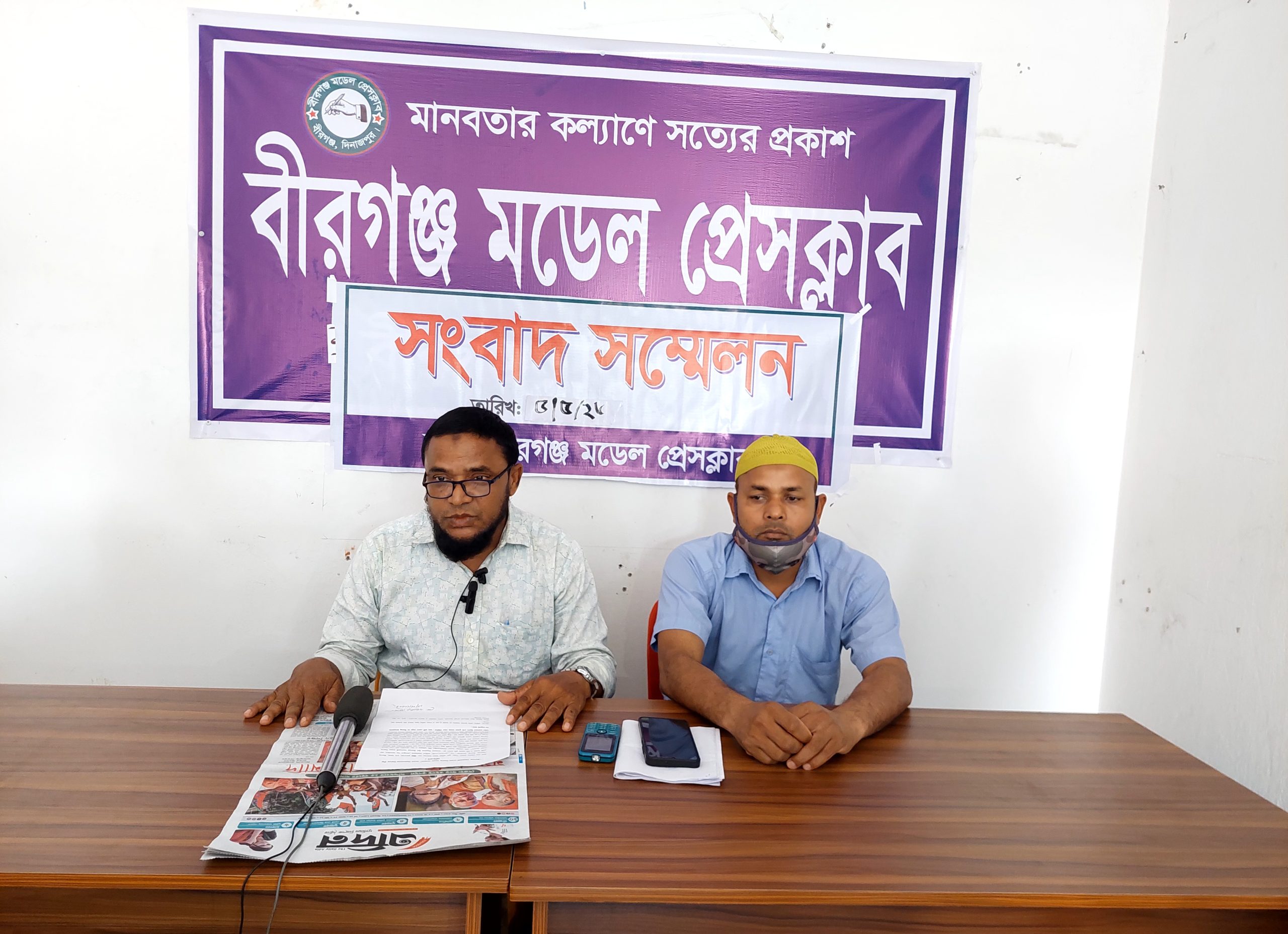 বীরগঞ্জে ফেসবুক পোস্ট নিয়ে বিতর্ক, নিজেকে নির্দোষ দাবি ফজলার রহমানের