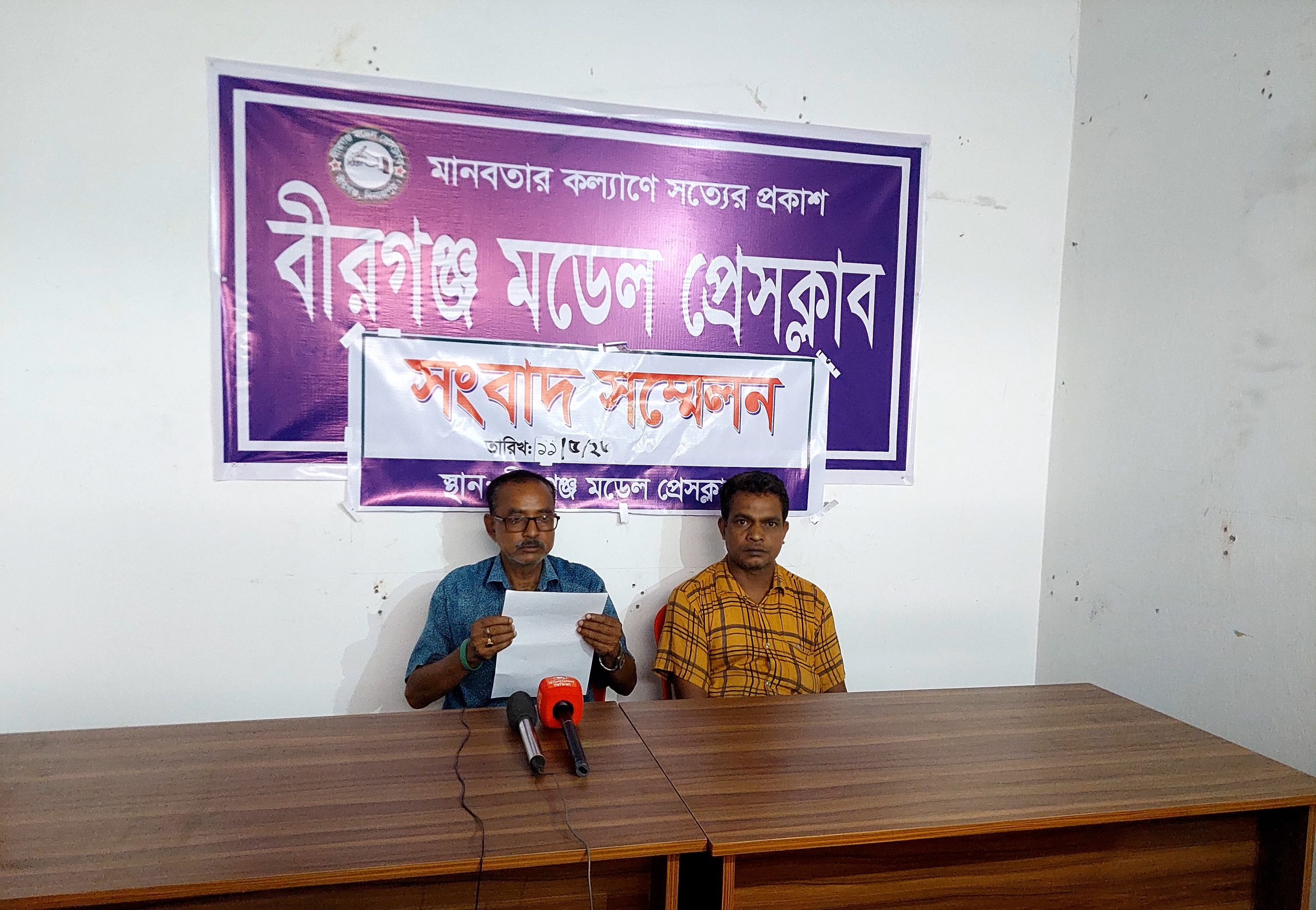 বীরগঞ্জে সংবাদ সম্মেলনে মেয়ের হত্যার বিচার চাইলেন বাবা