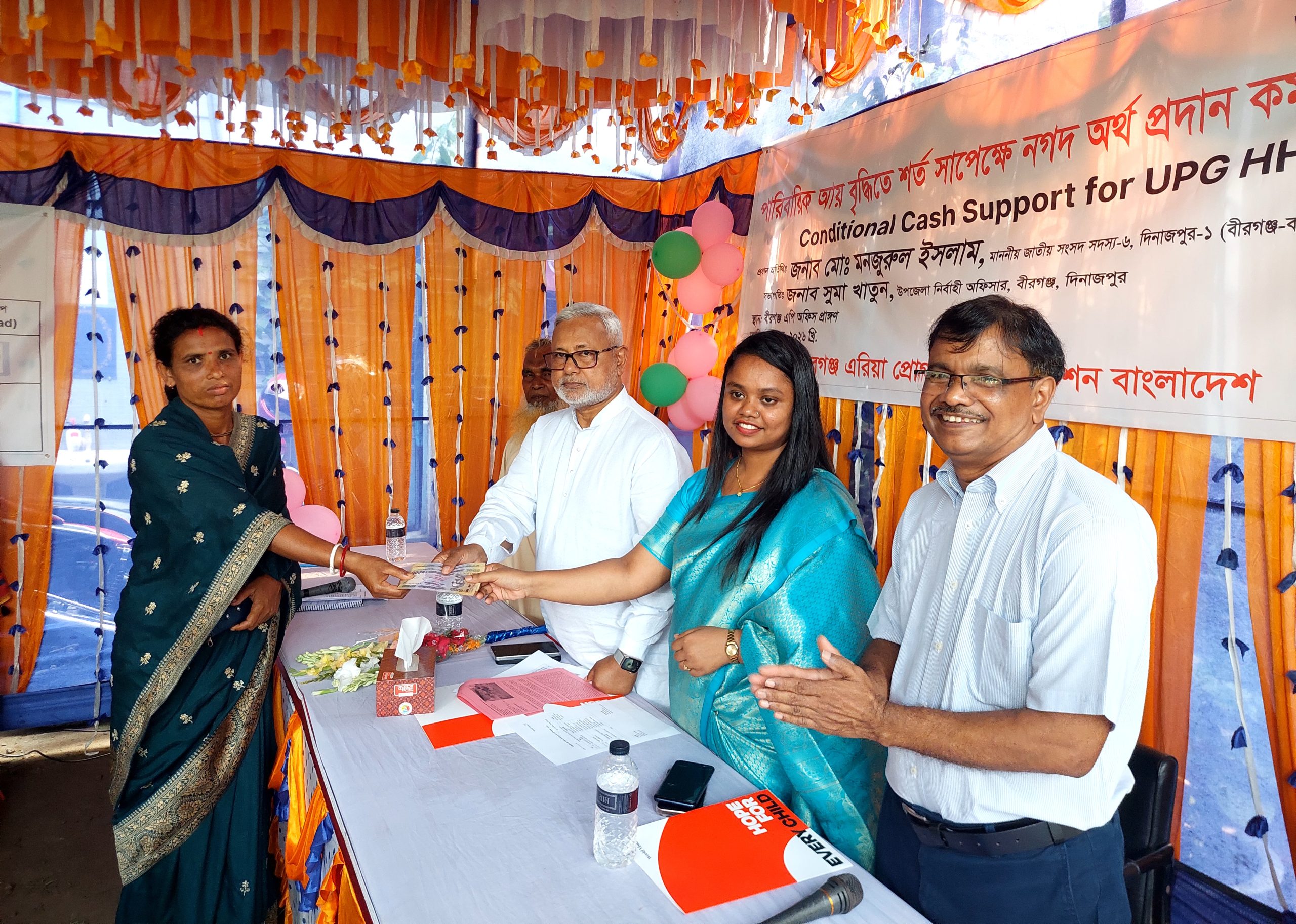 বীরগঞ্জে পারিবারিক আয় বৃদ্ধিতে শর্ত সাপেক্ষে নগদ অর্থ প্রদান