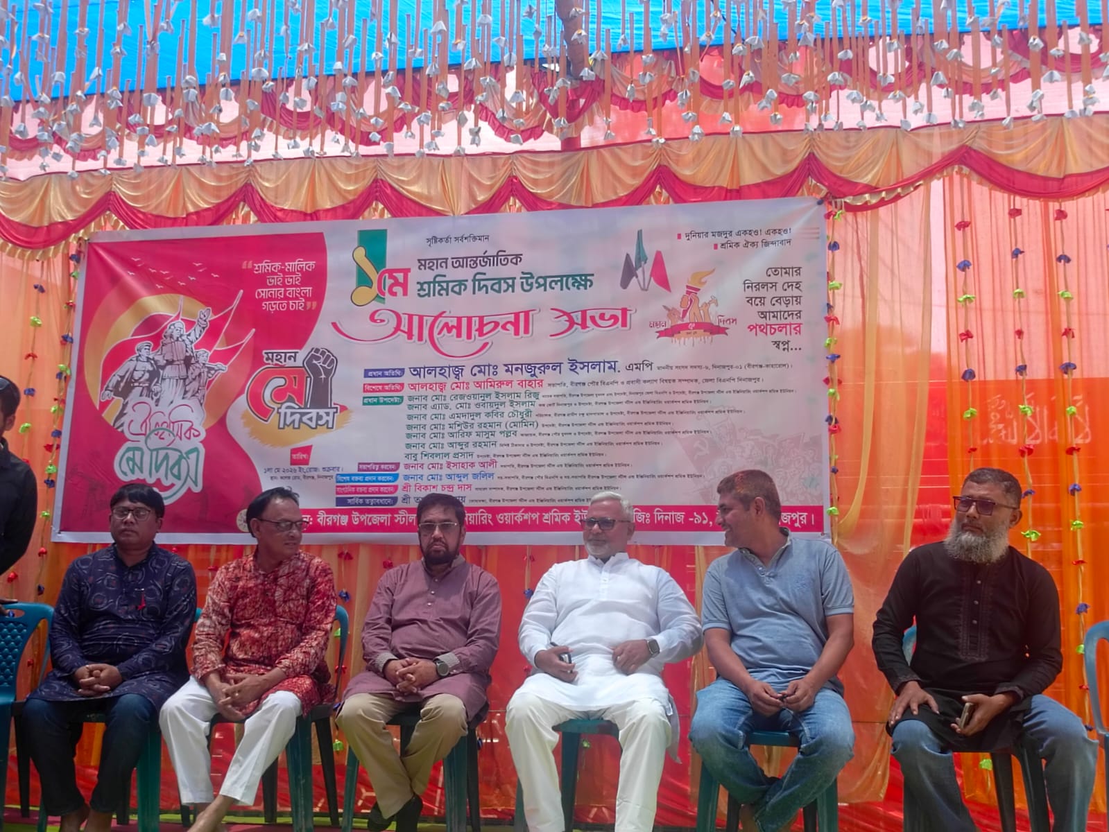 বীরগঞ্জে মে দিবস উপলক্ষে স্টীল ওয়ার্কশপ শ্রমিক ইউনিয়নের র‍্যালি ও আলোচনা সভা অনুষ্ঠিত