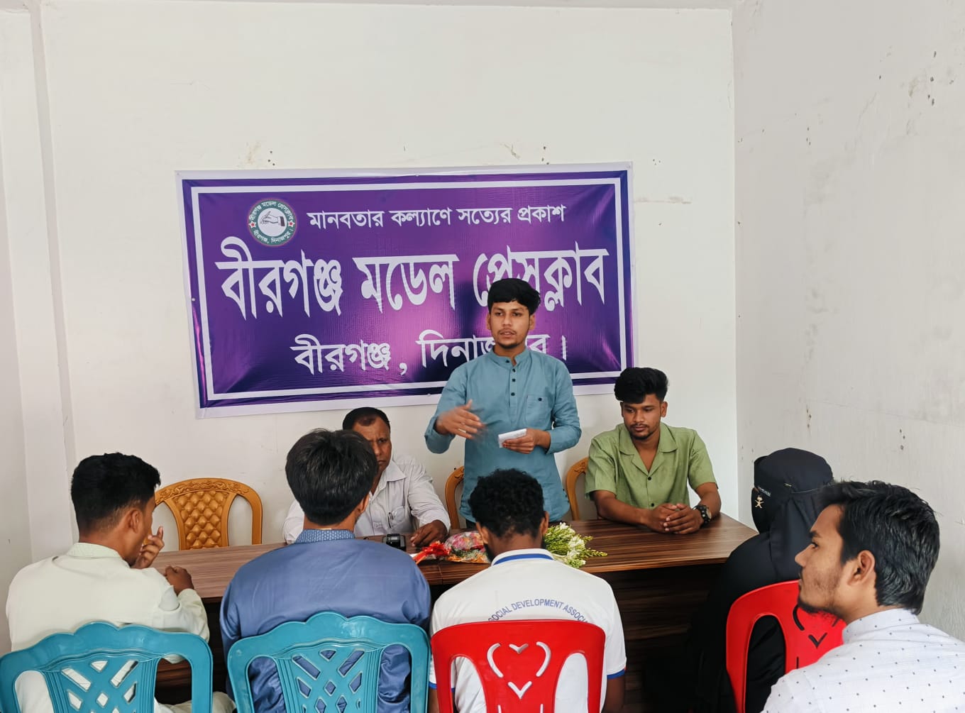 প্রেরণা সমাজ কল্যাণ সংস্থার আলোচনা সভা ও টিম লিডার ঘোষণা