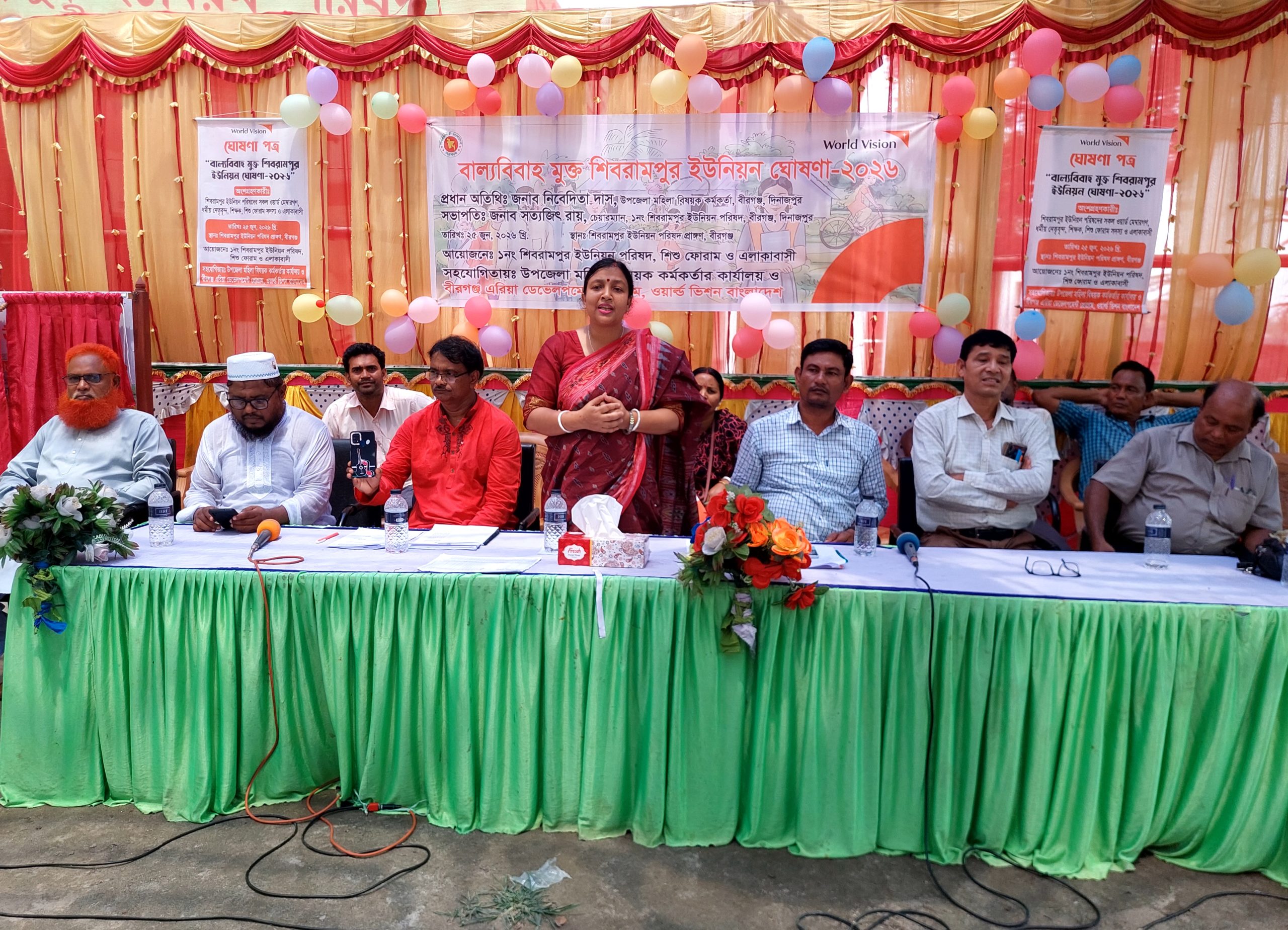 বীরগঞ্জে বাল্যবিবাহ মুক্ত শিবরামপুর ইউনিয়ন ঘোষণা