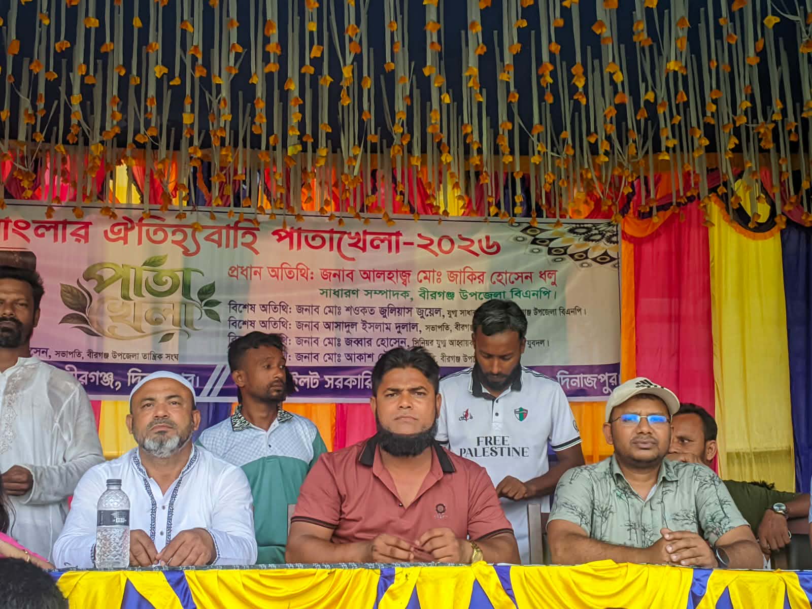বীরগঞ্জে ঐতিহ্যবাহী পাতা খেলা অনুষ্ঠিত, শত শত দর্শনার্থীর প্রাণবন্ত উপস্থিতি