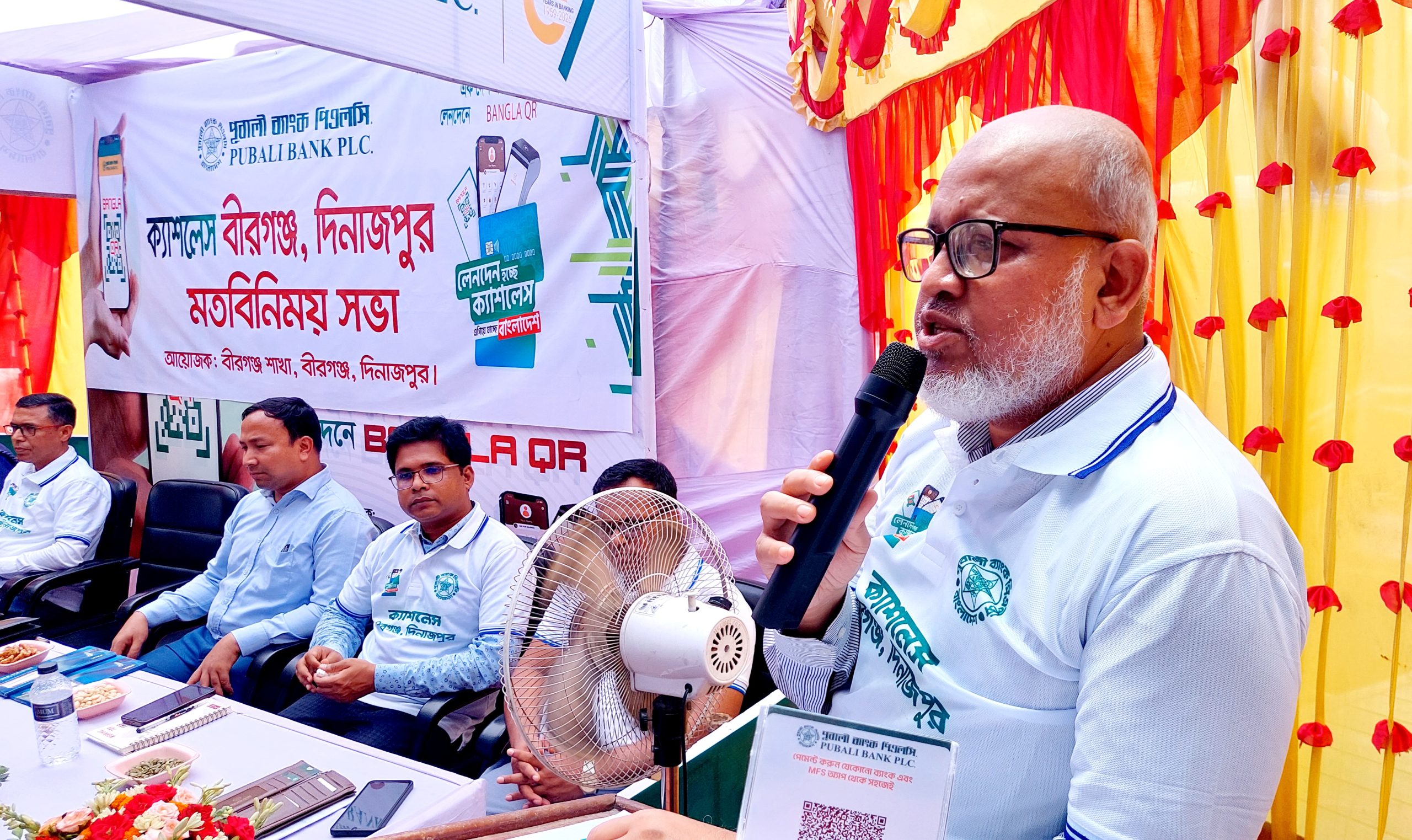 বীরগঞ্জে পূবালী ব্যাংকের ‘ক্যাশলেস ব্যাংকিং ক্যাম্পেইন’ বুথ উদ্বোধন