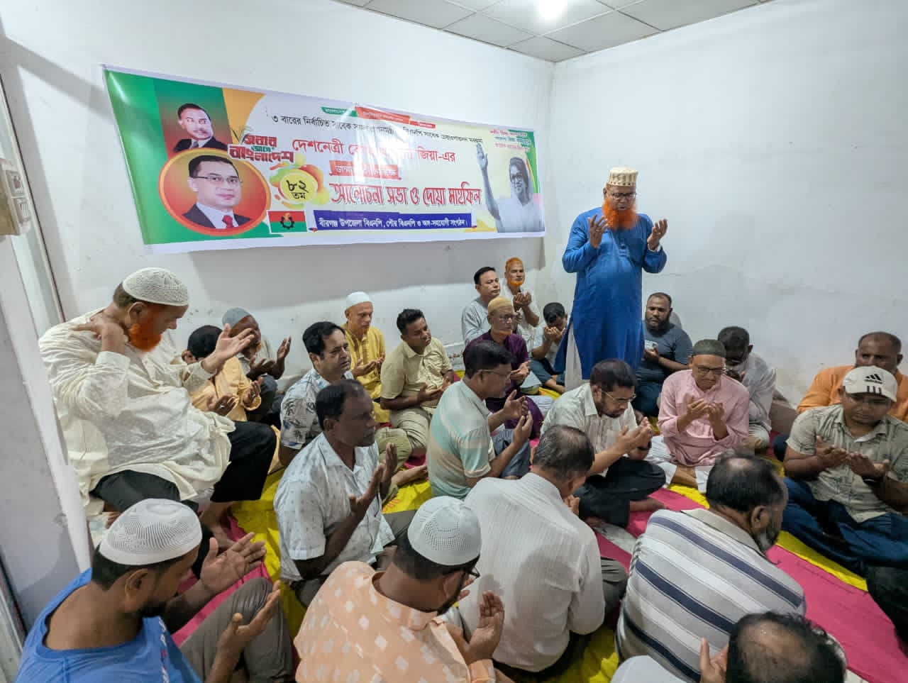 বীরগঞ্জে খালেদা জিয়ার জন্মবার্ষিকী উপলক্ষে আলোচনা সভা ও দোয়া মাহফিল