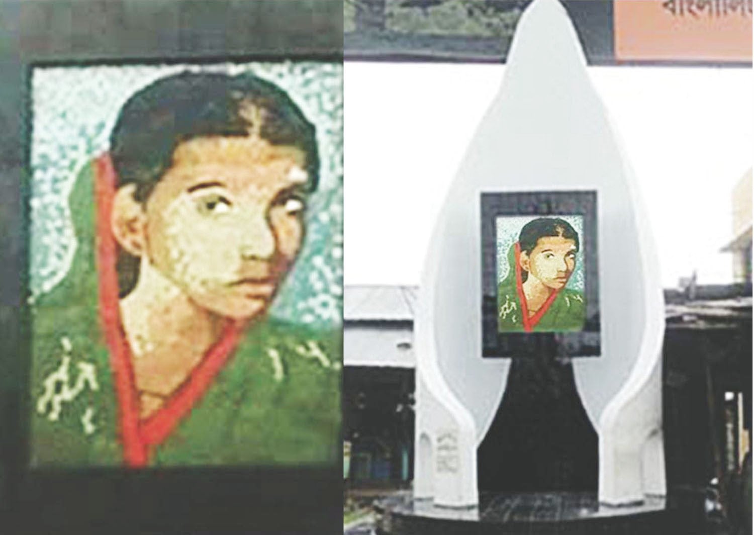২৪ আগষ্ট দিনাজপুরের ইয়াসমীন ট্রাজেডি’র ৩১তমবার্ষিকী ইয়াসমীনের স্বরণে বিভিন্ন সংগঠন পৃথক পৃথক কর্মসূচী গ্রহন
