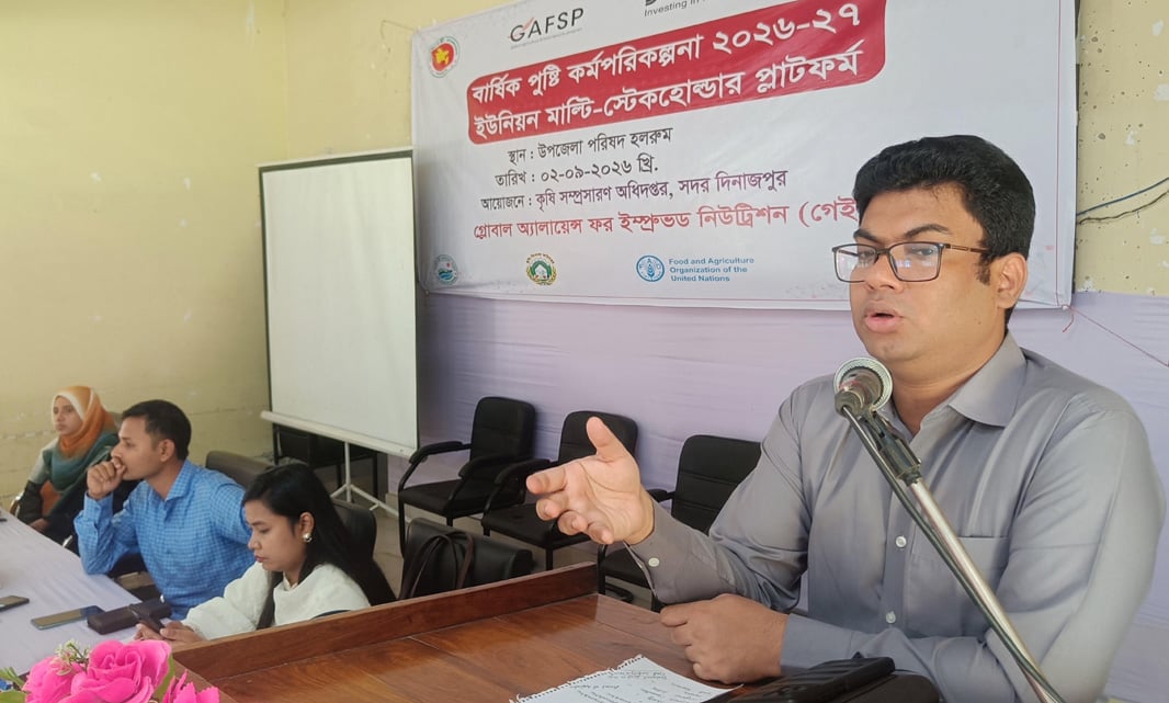 দিনাজপুরে ইউনিয়ন মাল্টি স্টেকহোল্ডার প্লাটফর্ম (পুষ্টিকমিটি)এর পুষ্টি কর্মপরিকল্পনা বিষয়ক কর্মশালা