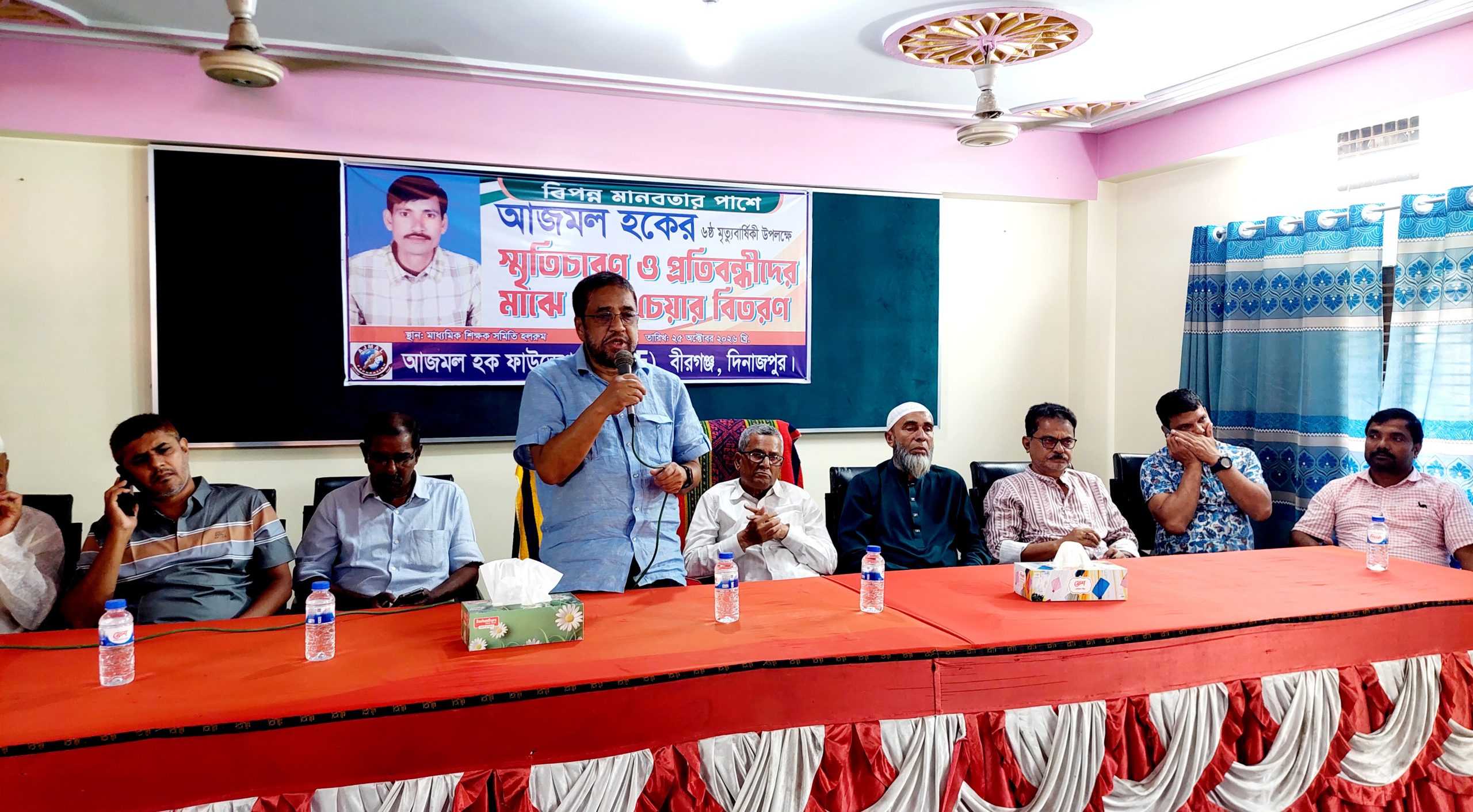 বীরগঞ্জে আজমল হক ফাউন্ডেশনের উদ্যোগে স্মৃতিচারণ ও প্রতিবন্ধীদের মাঝে হুইলচেয়ার বিতরণ